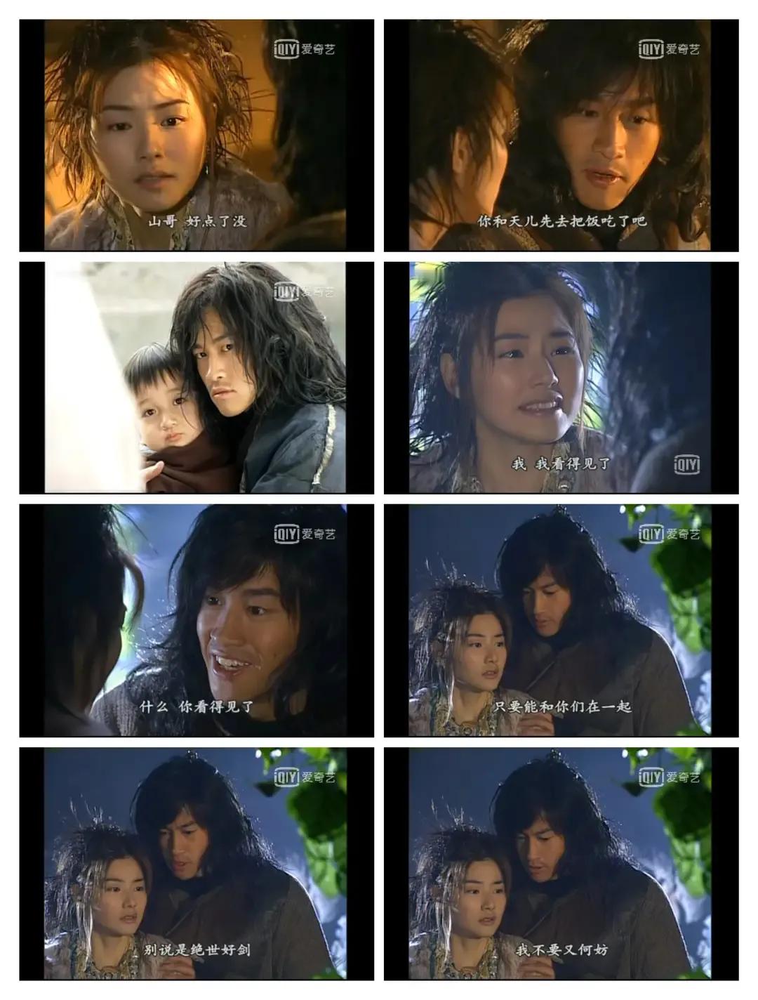 风云步惊云最经典的一场,风云步惊云跟谁在一起了