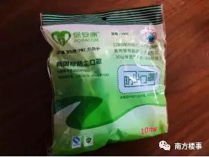 “历经15天，跨越3个国家，我还是买不到口罩”