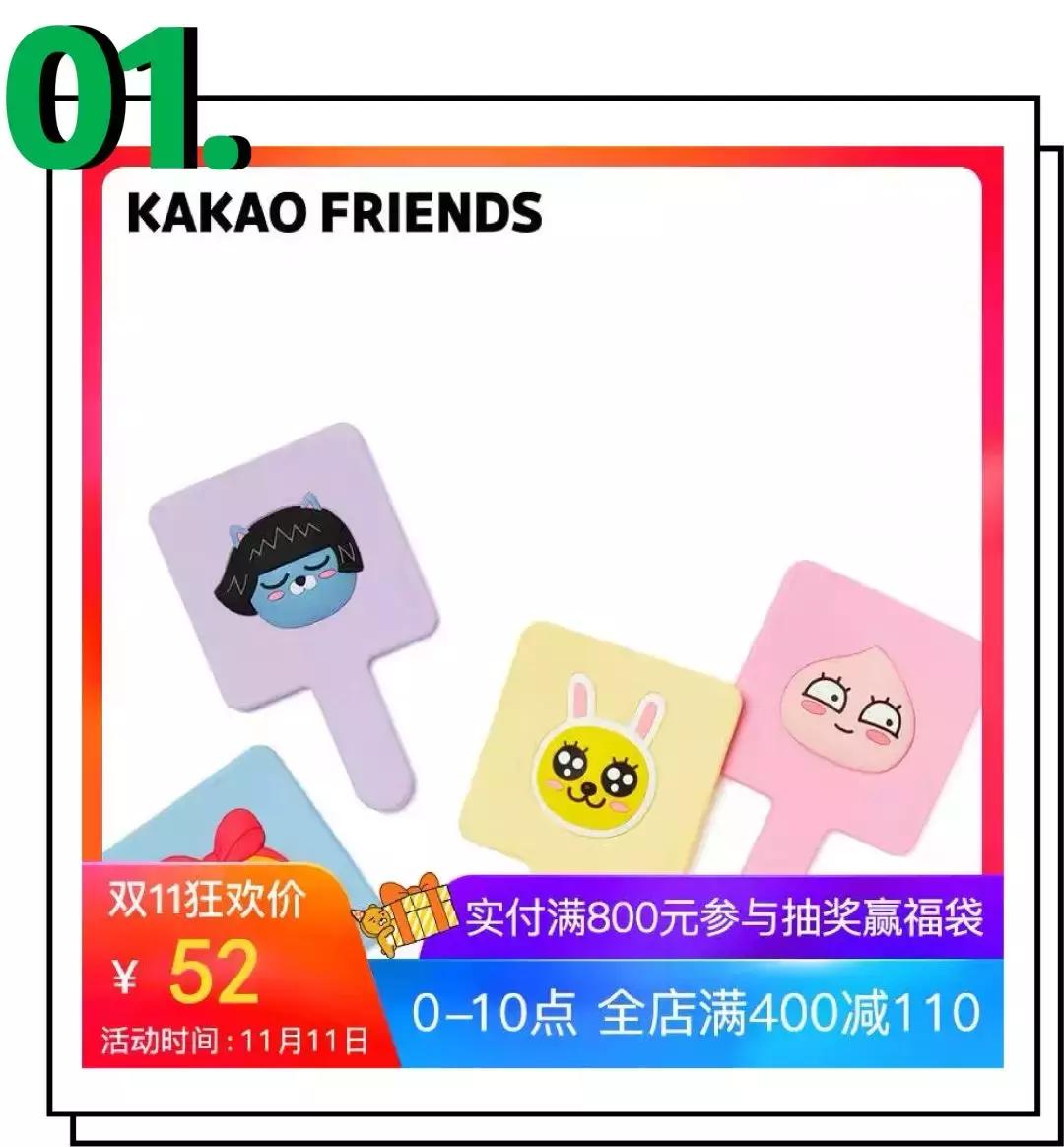 每人都要看的关注事项,这才是真正的双十一攻略