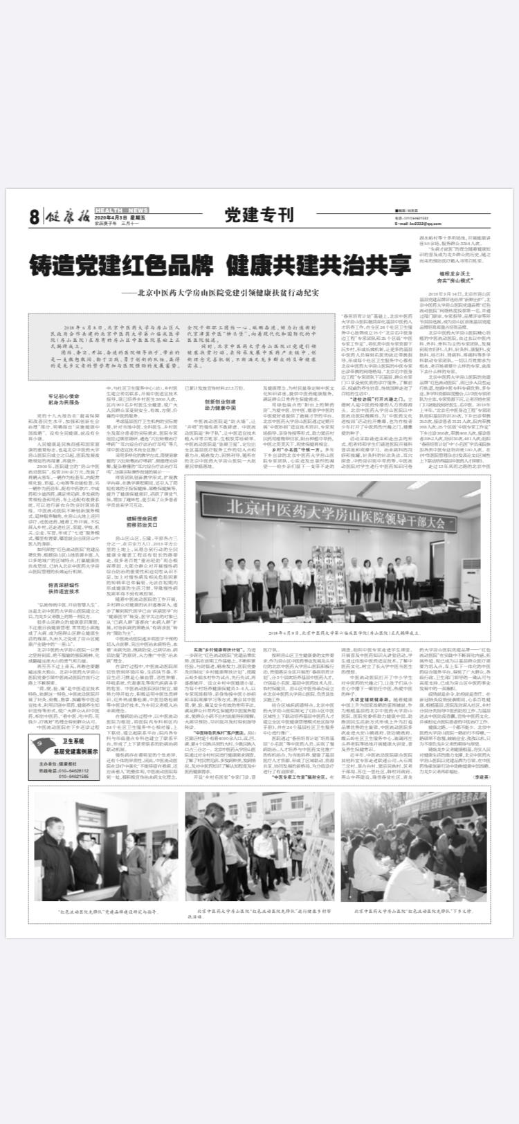 铸造业党建品牌logo,传承红色基因共铸党建品牌