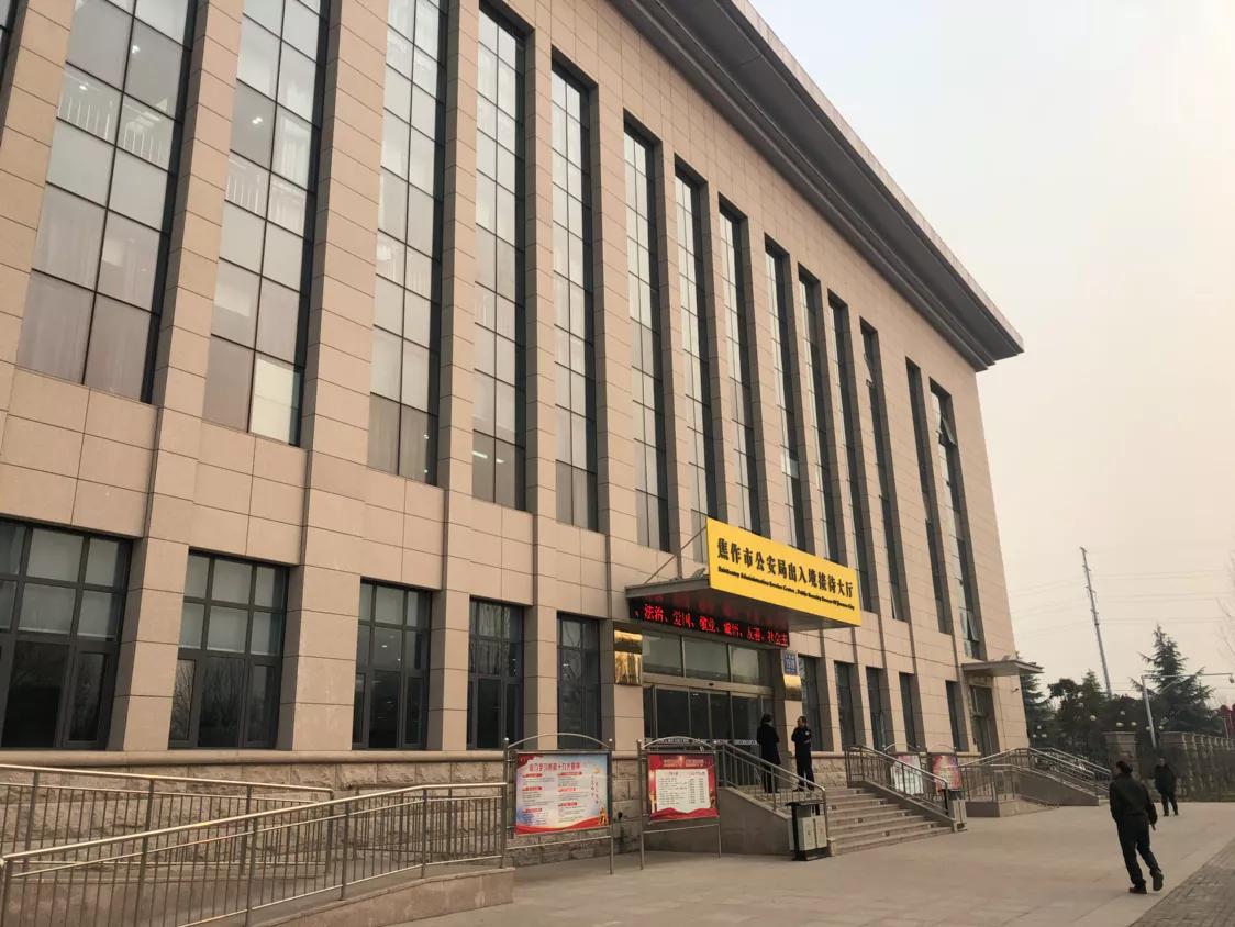 勐海县出入境接待大厅,德宏州出入境接待大厅