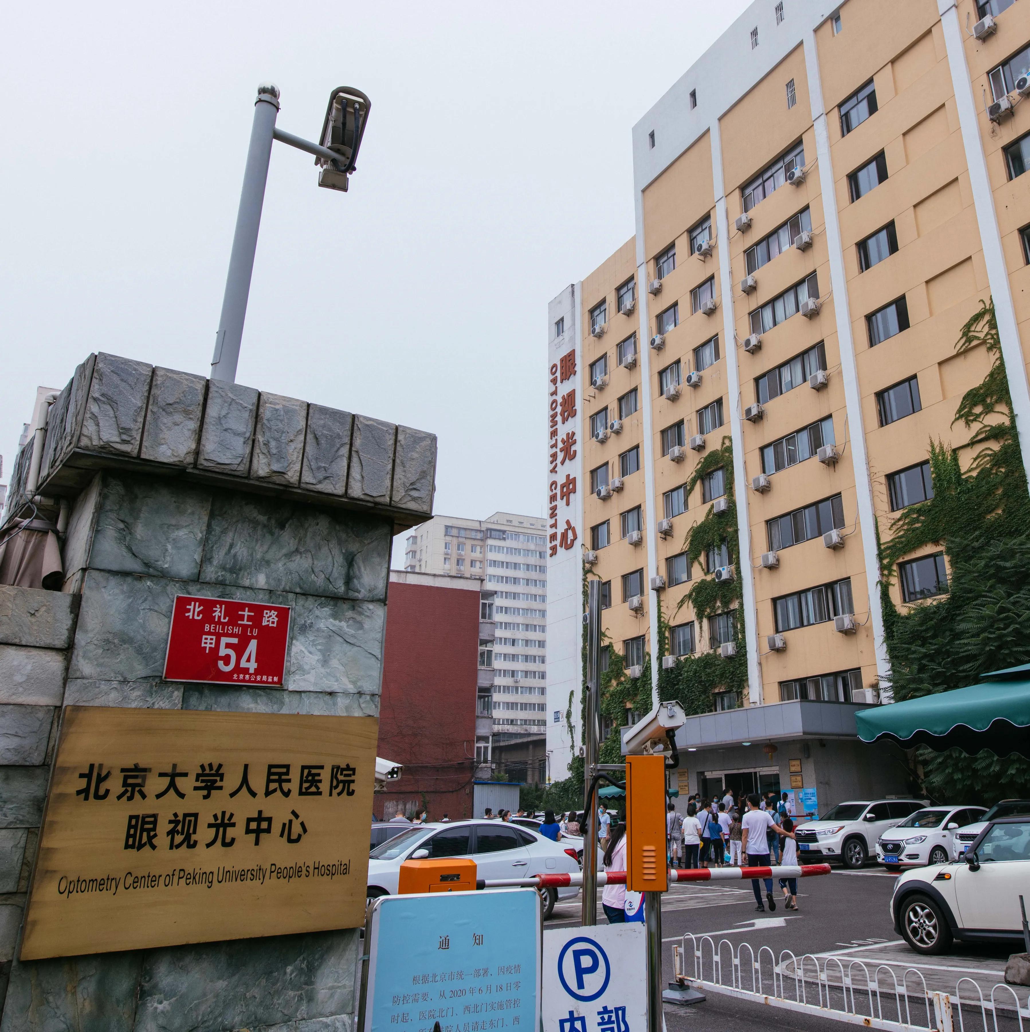 快散瞳慢散瞳的区别,什么是慢散瞳和快散瞳