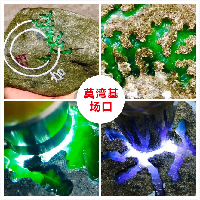 怎样才能买到又便宜又好的翡翠,怎么才能买到真的翡翠