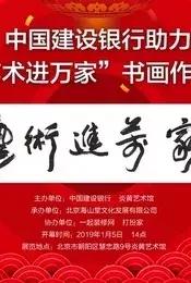 201911月有哪些展览会,下半年一定要去看的重磅展览