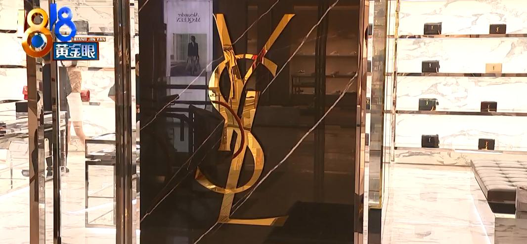 圣罗兰有质量问题怎么办,圣罗兰logo掉皮修复