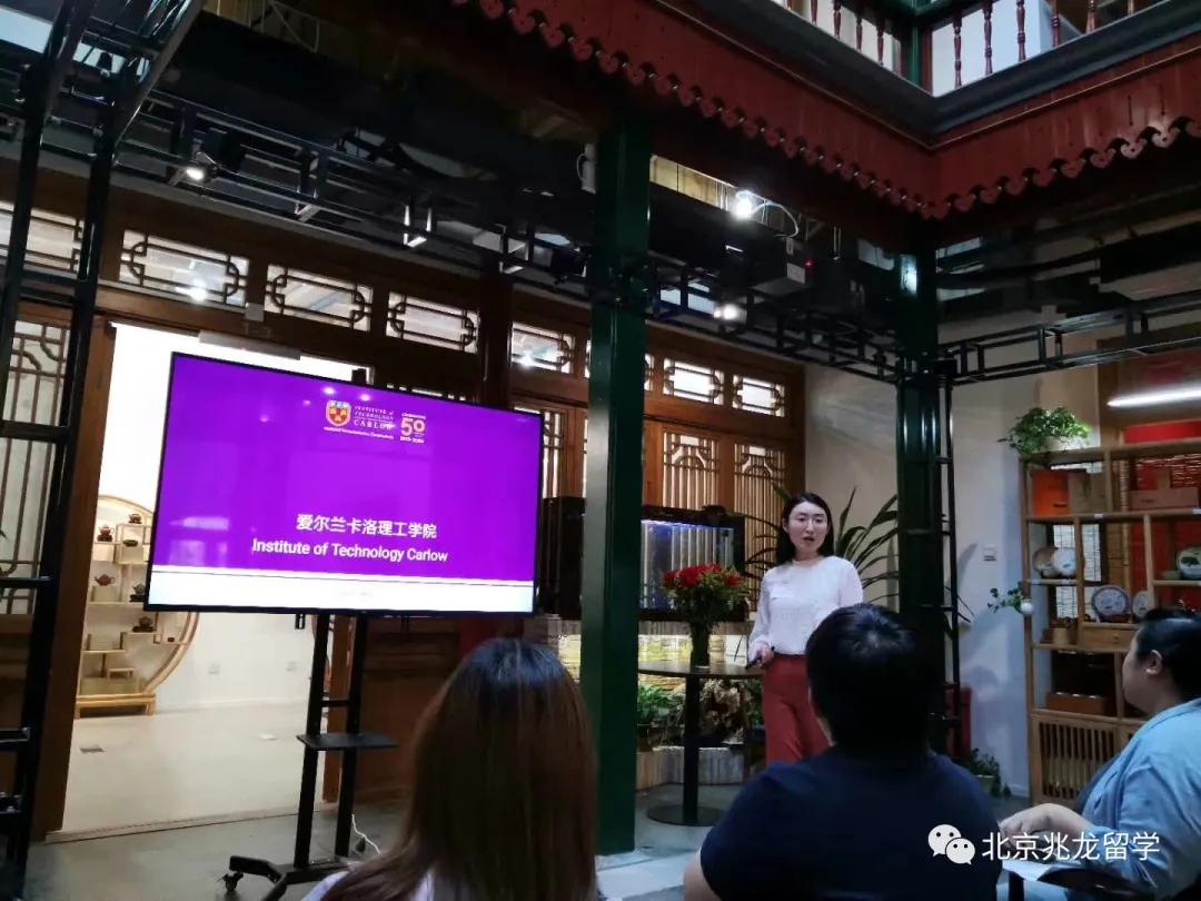 兆龙爱尔兰留学怎么样,兆龙留学硕士怎么样