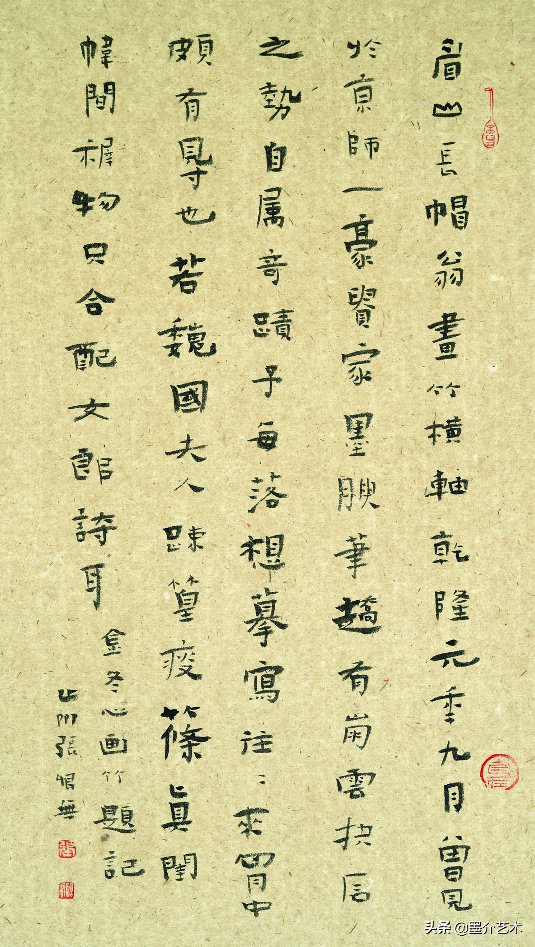 向度——莫邪书法评论工作室学术展（张恨无）