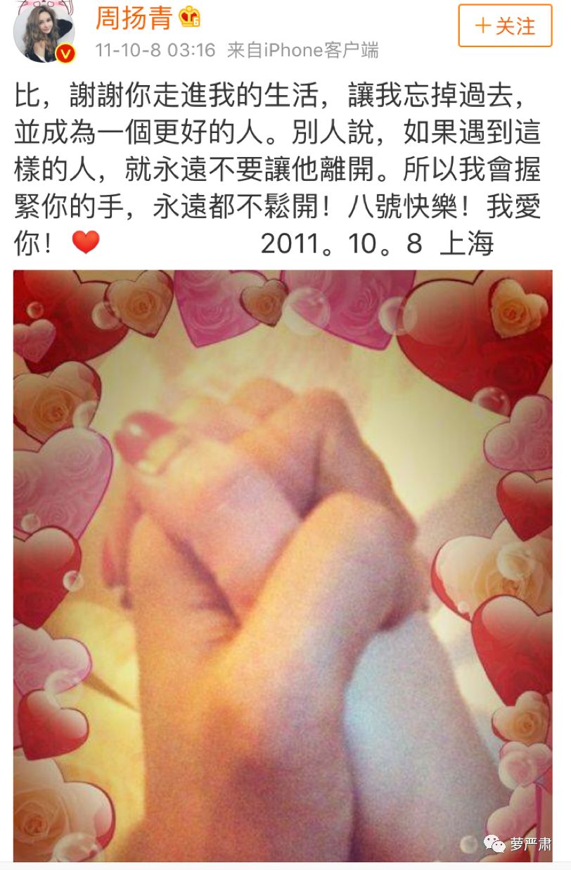 八年恋情告吹了吗，这是内涵她整容了吗？