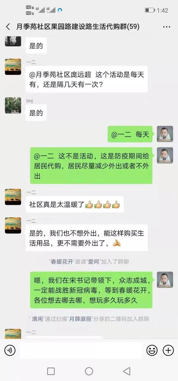 巾帼志愿者抗击疫情,市妇联巾帼抗疫志愿者先锋队