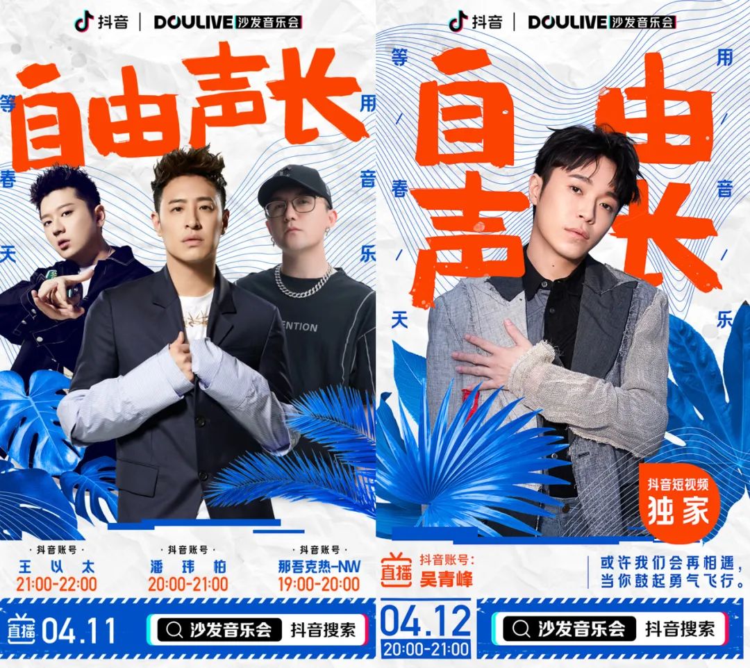这辈子还能看到演唱会吗,还能再看到演唱会吗