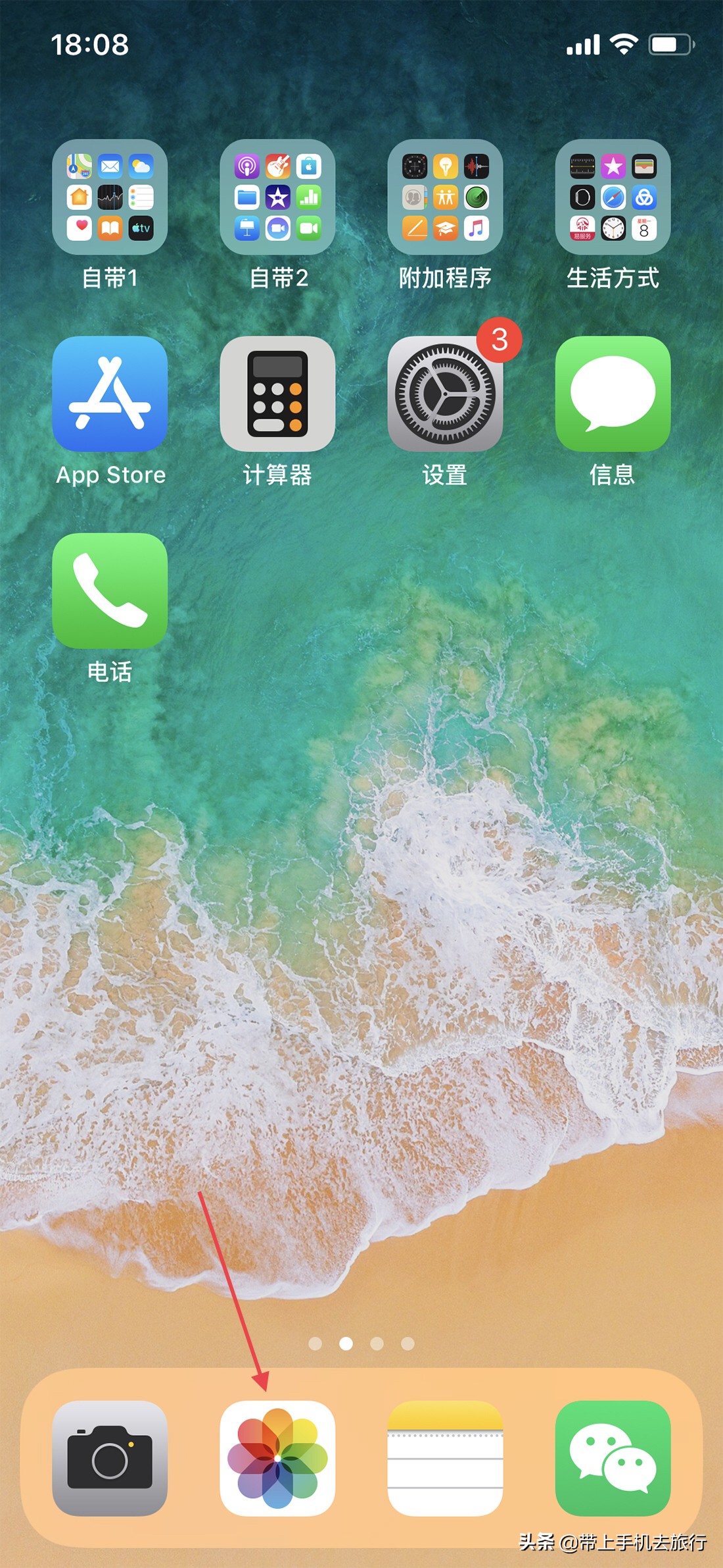 iphone拍摄慢门,不会用iphone原相机怎么办