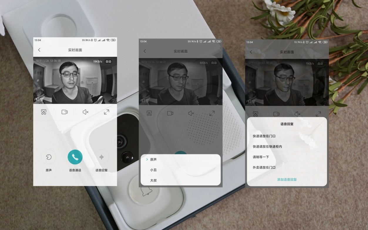 智能门铃操作,叮零智能视频门铃怎么能实时监控
