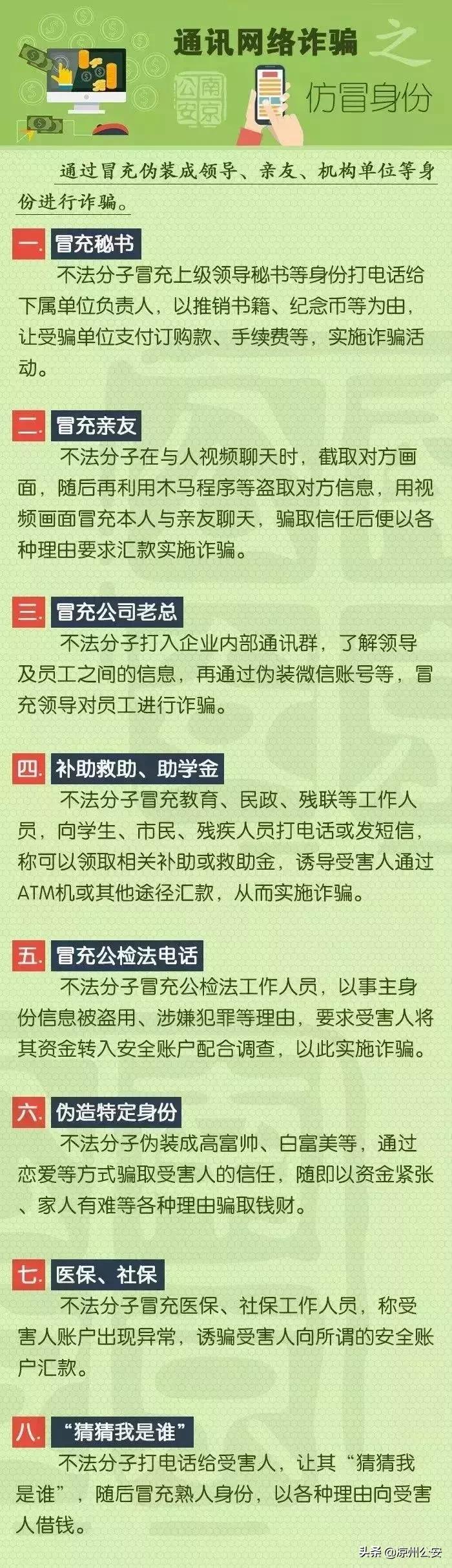 凉州公安局交警温馨提示,甘肃公安最新紧急预警