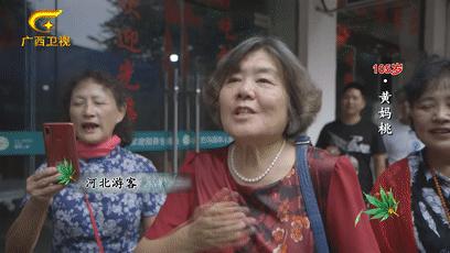 巴马的神秘之处,巴马不解之谜