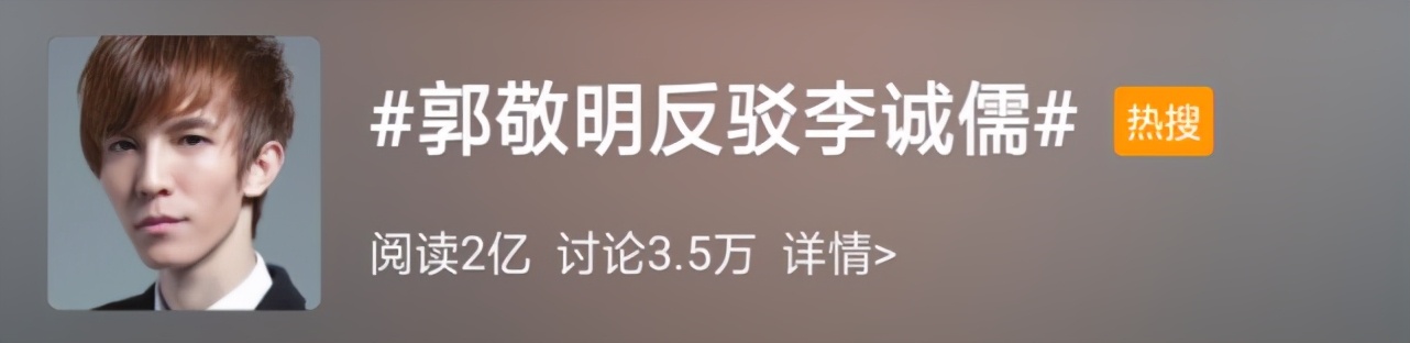 郭敬明晴雅集观众评分,郭敬明晴雅集什么时候上映的