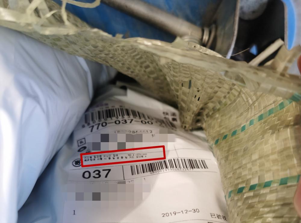 假海淘最新消息,假海淘的最新消息