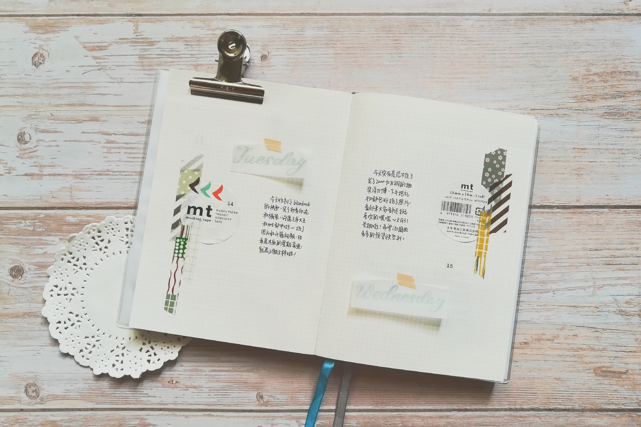 手帐排版设计简单好看,清新手帐排版植物篇