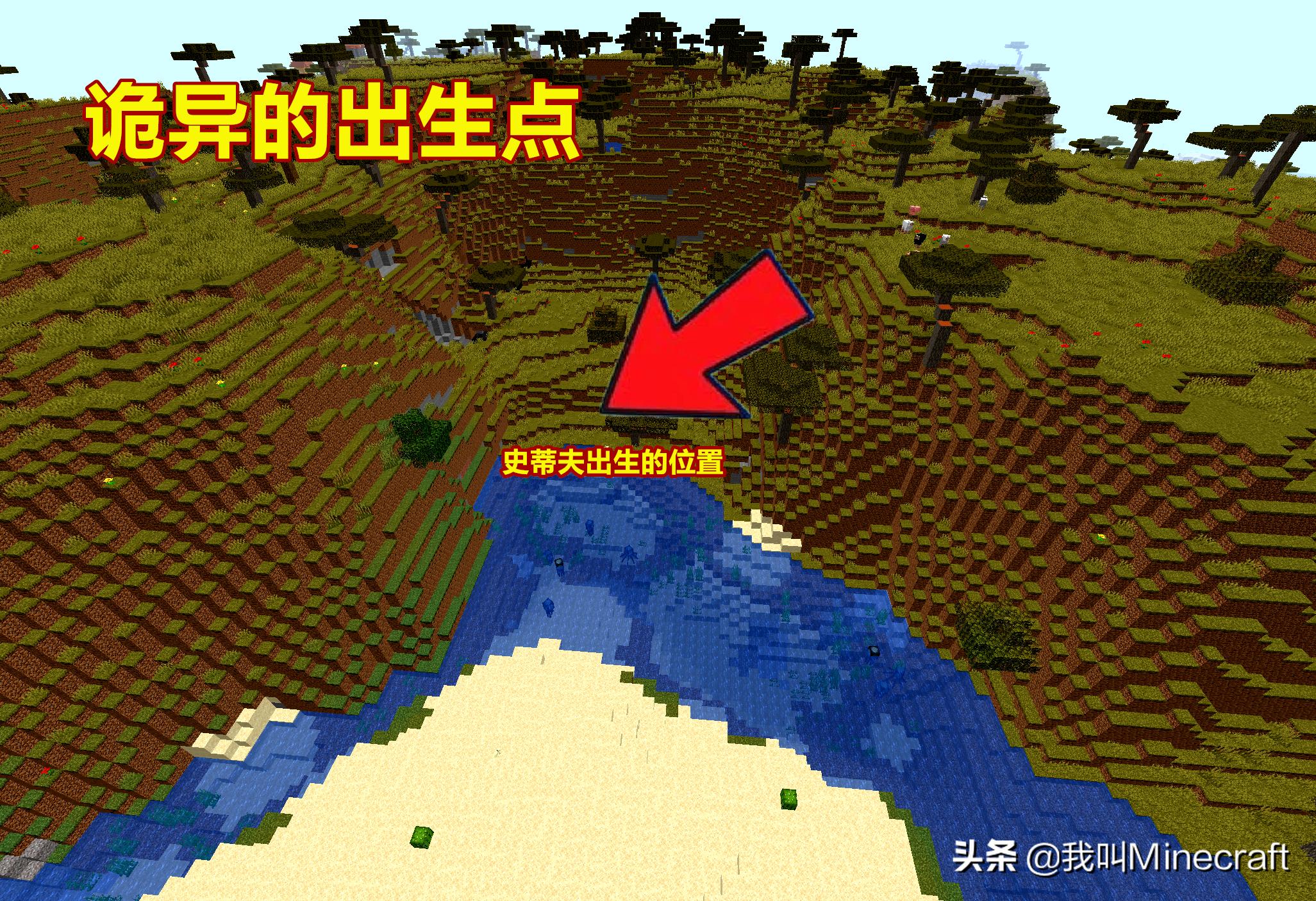 我的世界凌晨三点都市传说,我的世界都市传说凌晨三点挑战