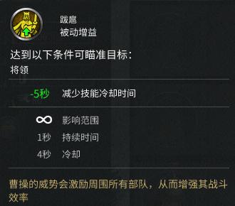 全面战争三国传奇难度区别,全面战争三国各个武将攻略