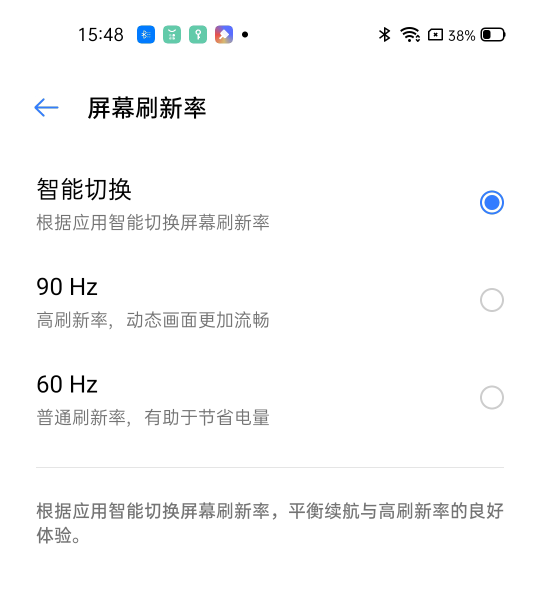 realmev5缺点与不够,realmev5评测
