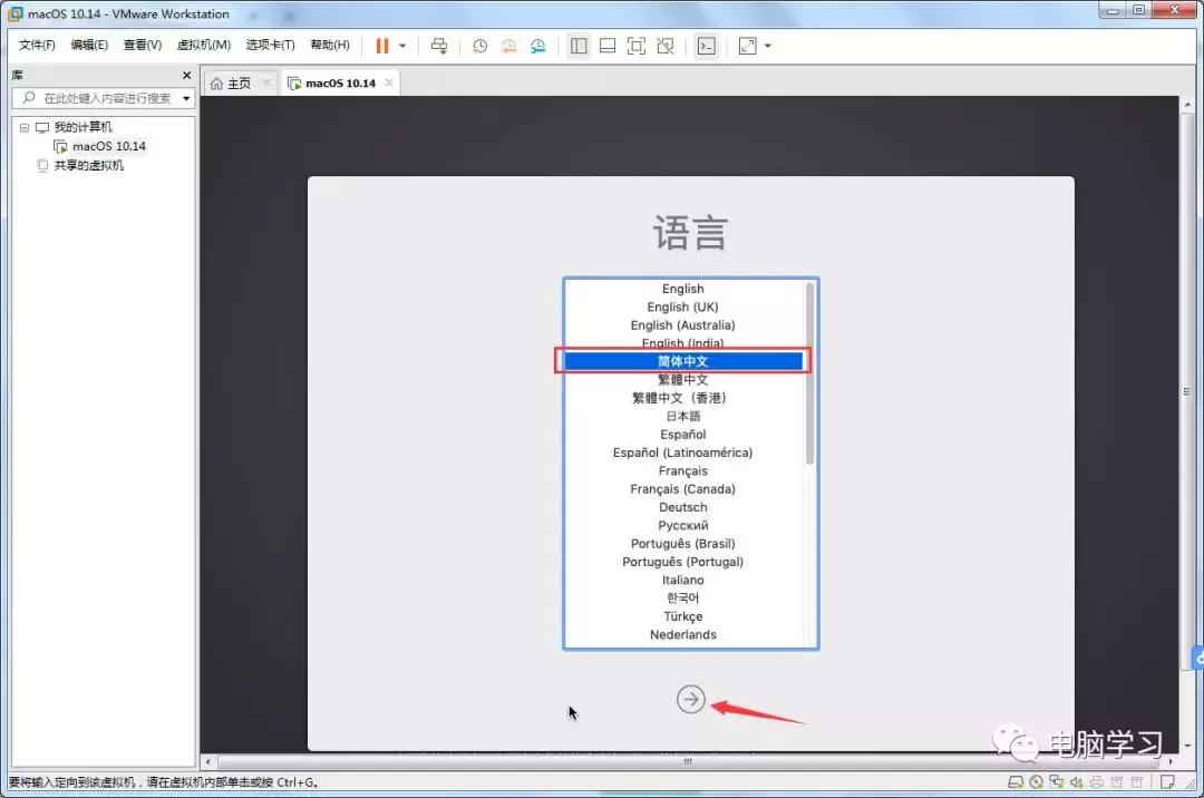 windows系统如何安装苹果ios系统,教你如何安装windowsxp