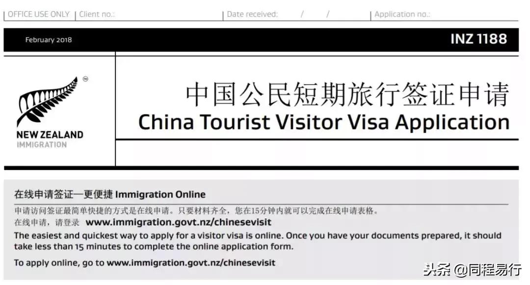 手把手教你申请新西兰工签,新西兰学签怎么催签