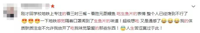 日本人为何爱吃刺身,日本人为什么爱吃鱼
