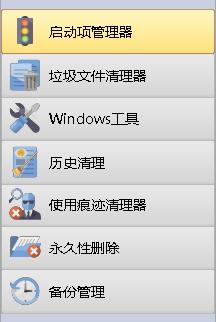 怎么卸载revouninstaller,revouninstaller可以卸载吗