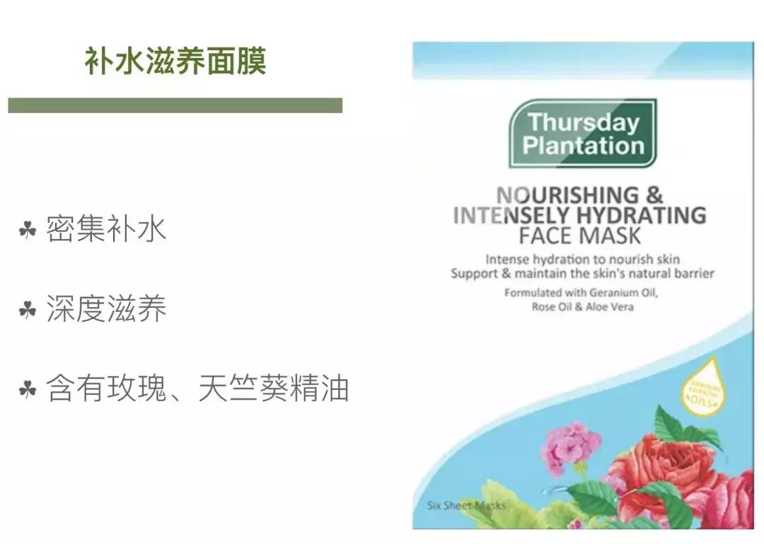 澳洲茶树精华欧阳娜娜,澳洲茶树祛痘膏欧阳娜娜