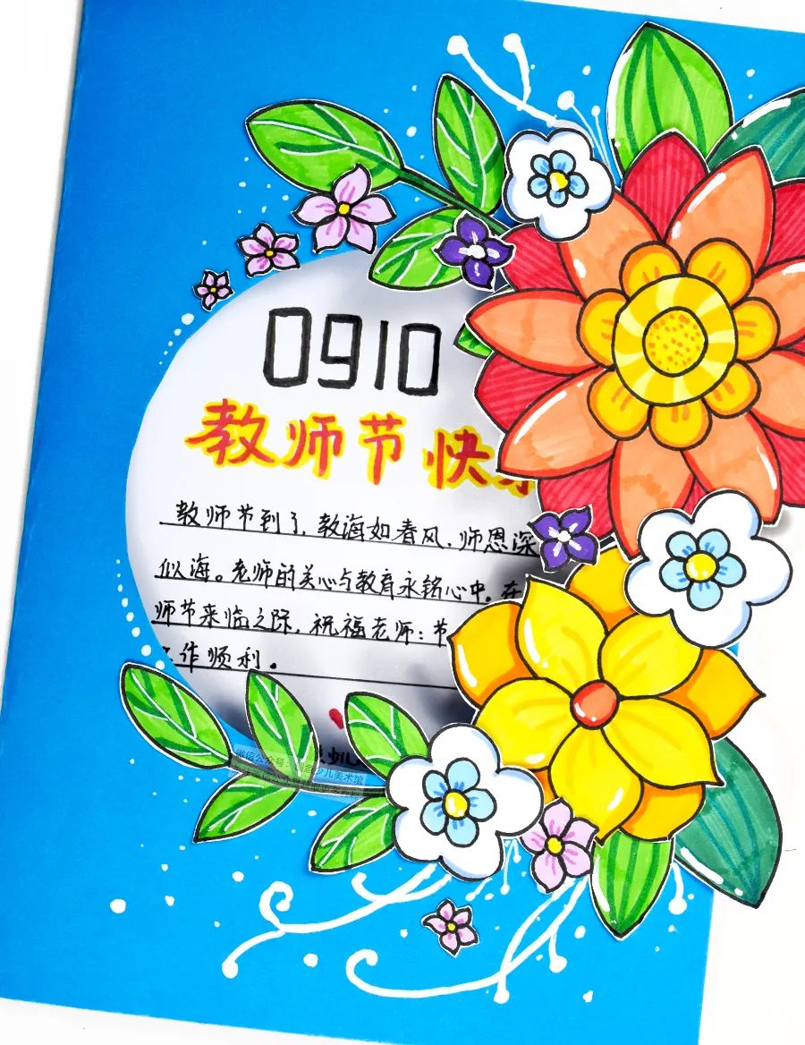 儿童画感恩教师节绘画,幼儿教师节贺卡简单又好画