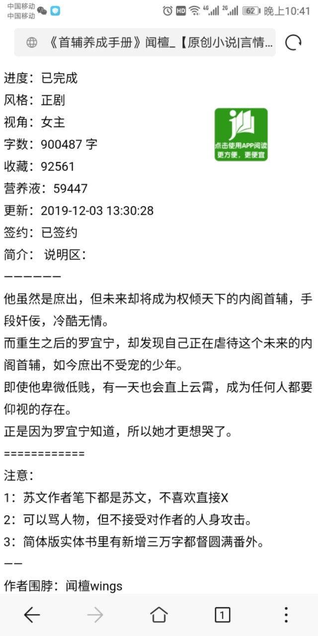 你们最爱的男人,你们最爱的男人是什么样的
