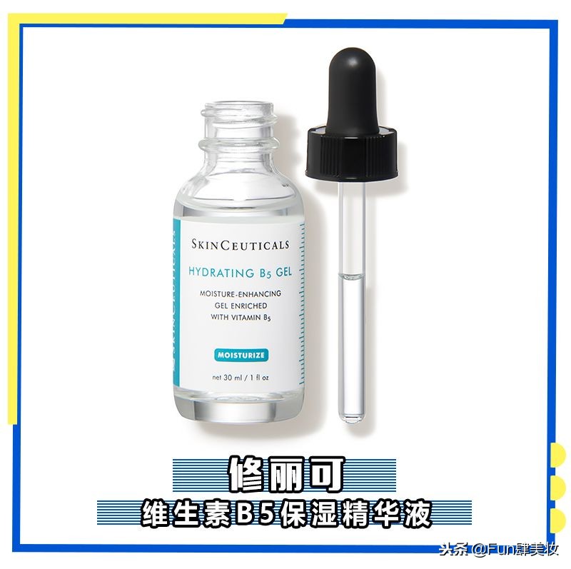 别花冤枉钱化妆品,十大品牌的药妆护肤品