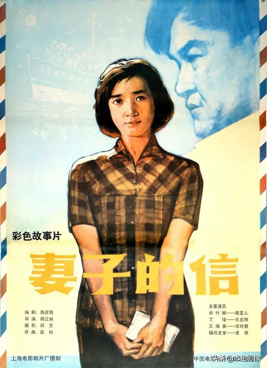 八十年代国产电影大全集,国产八十年代电影大全