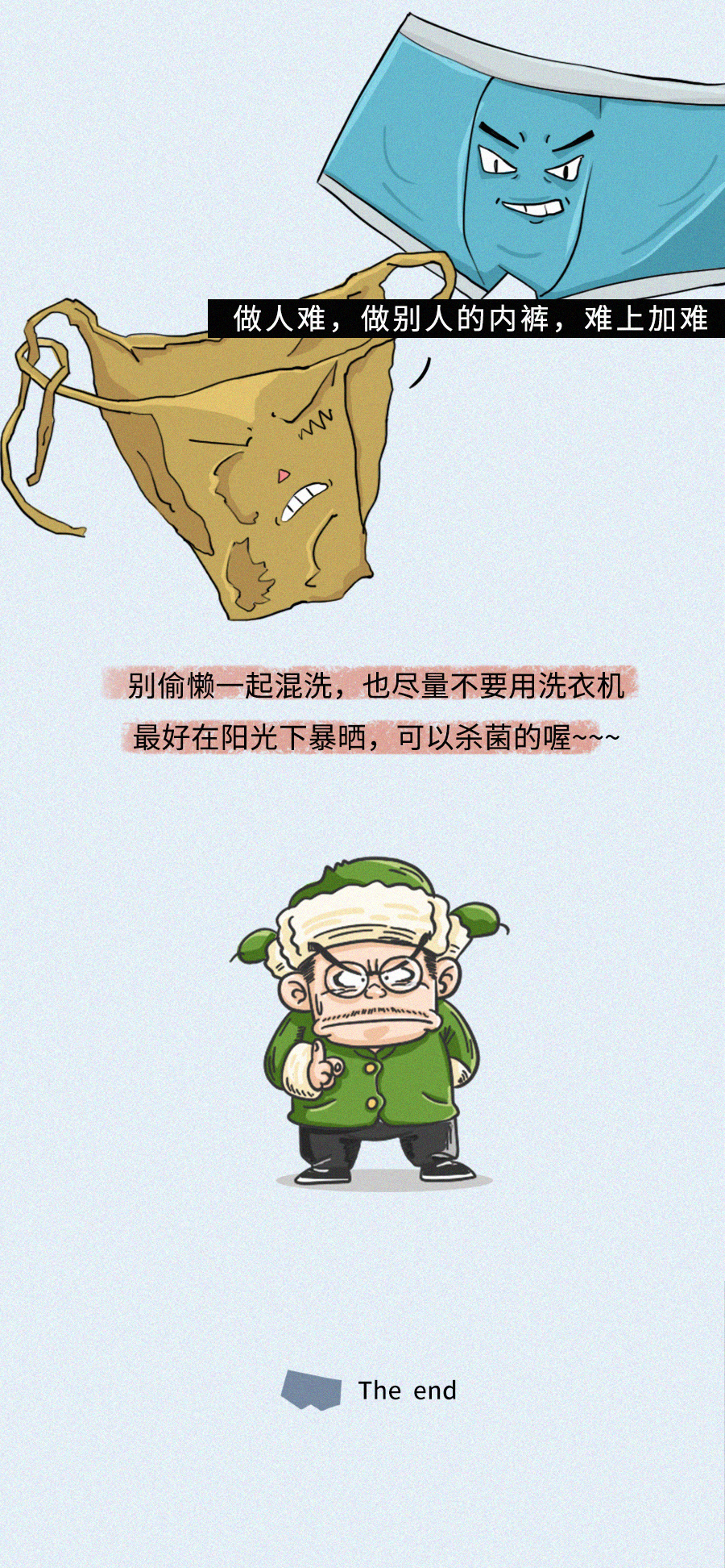 裤头上有多少细菌,牛仔裤感染细菌