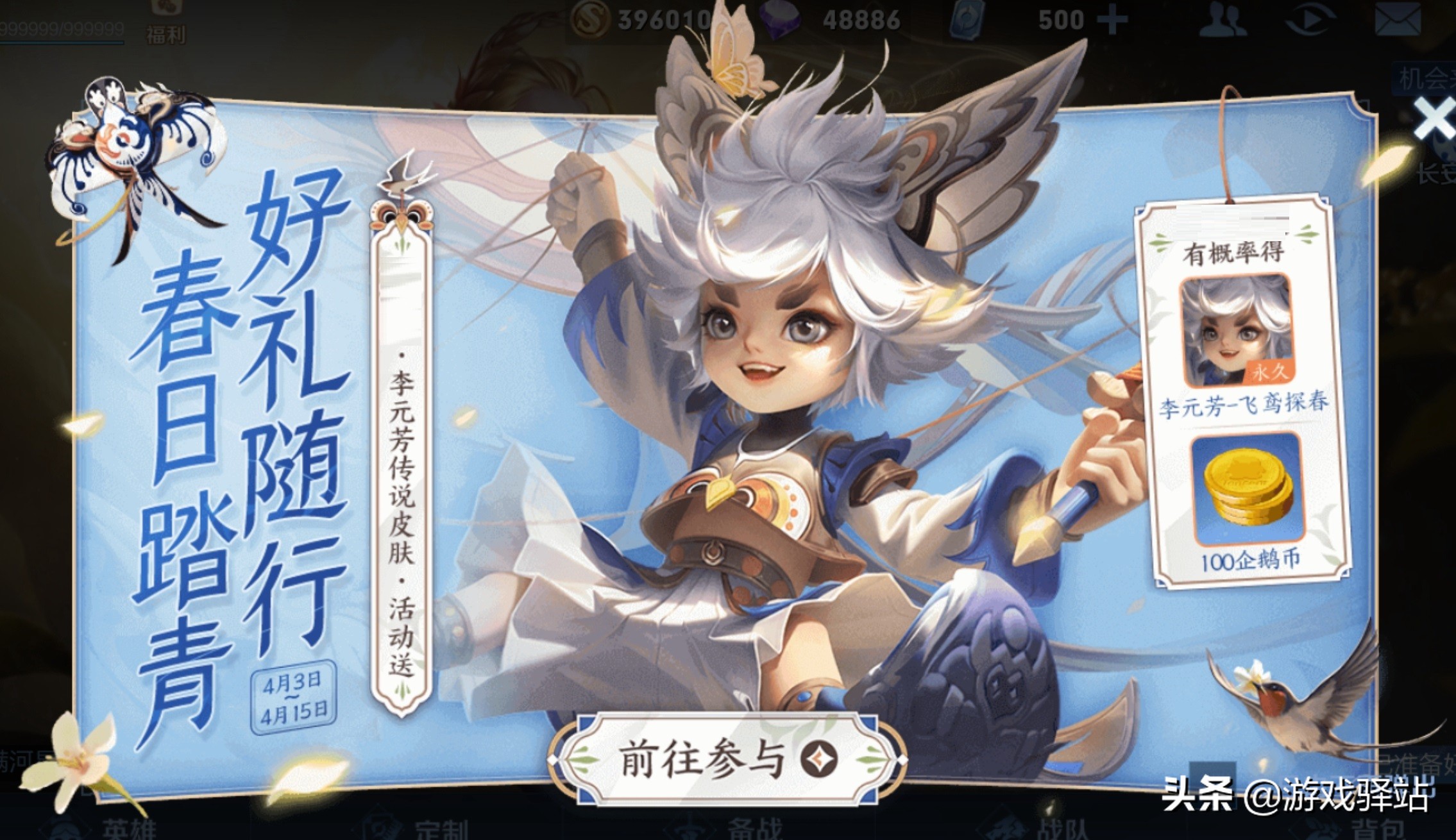 王者荣耀体验卡怎么使用星元单件,王者荣耀体验卡全开了
