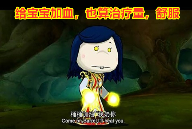 怀旧服奶骑治疗拿第一,怀旧服奶骑和牧师治疗