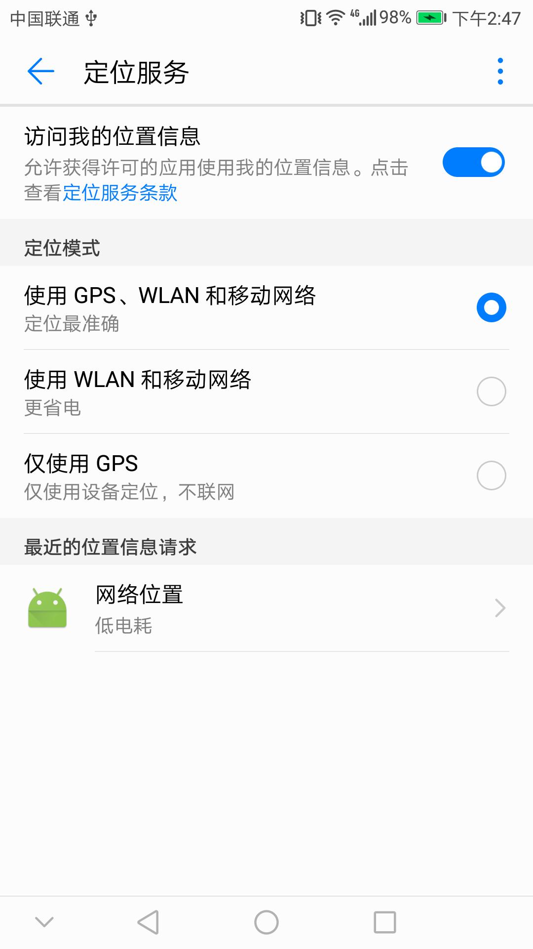 手机上能装监控吗,手机里能装监控软件吗