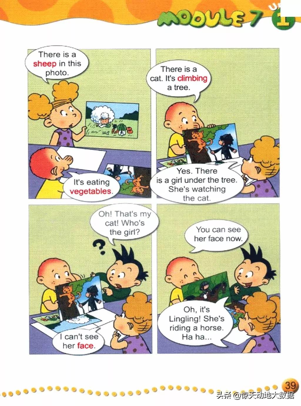 2023九年级上册外研版英语,2018版外研版四年级上册英语