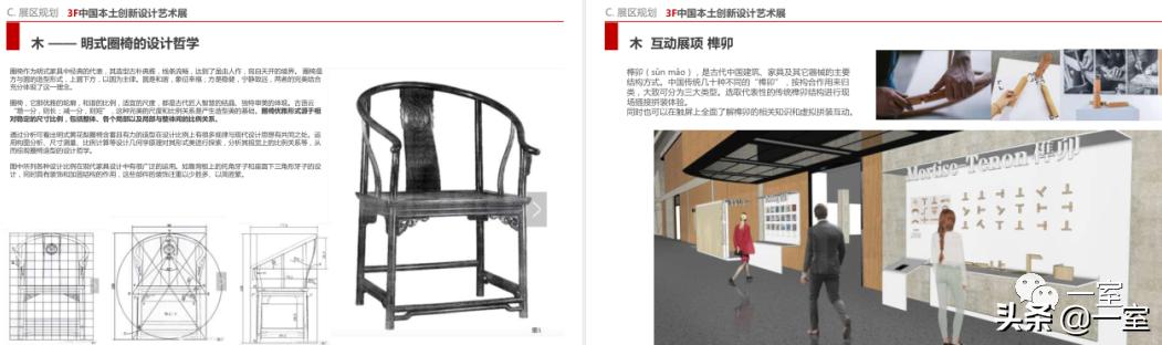 展馆布局与动线设计,展馆设计哪里做得好