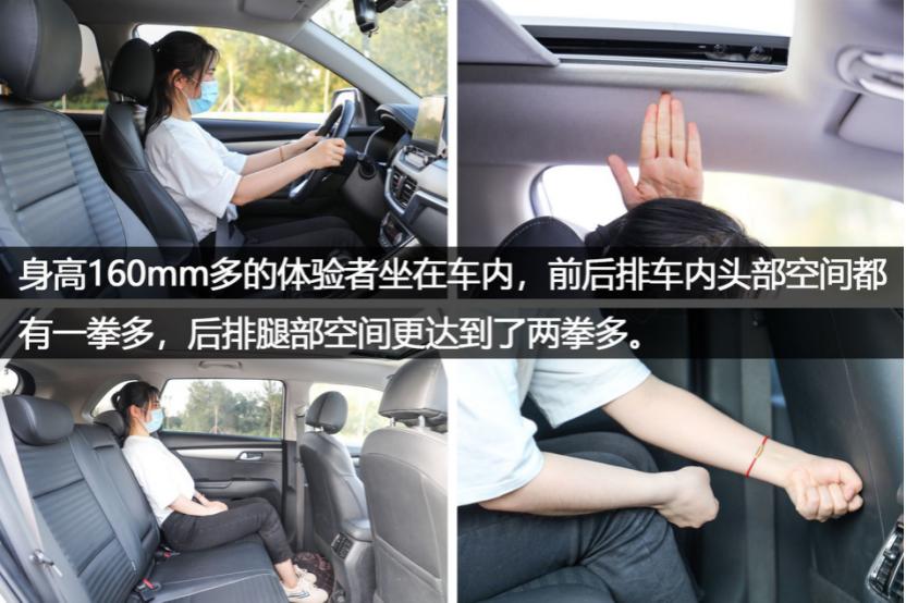 起亚新智跑试驾,东风悦达起亚智跑试驾