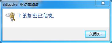 u盘设置密码有几种方法,如何给u盘设密码不用bitlock