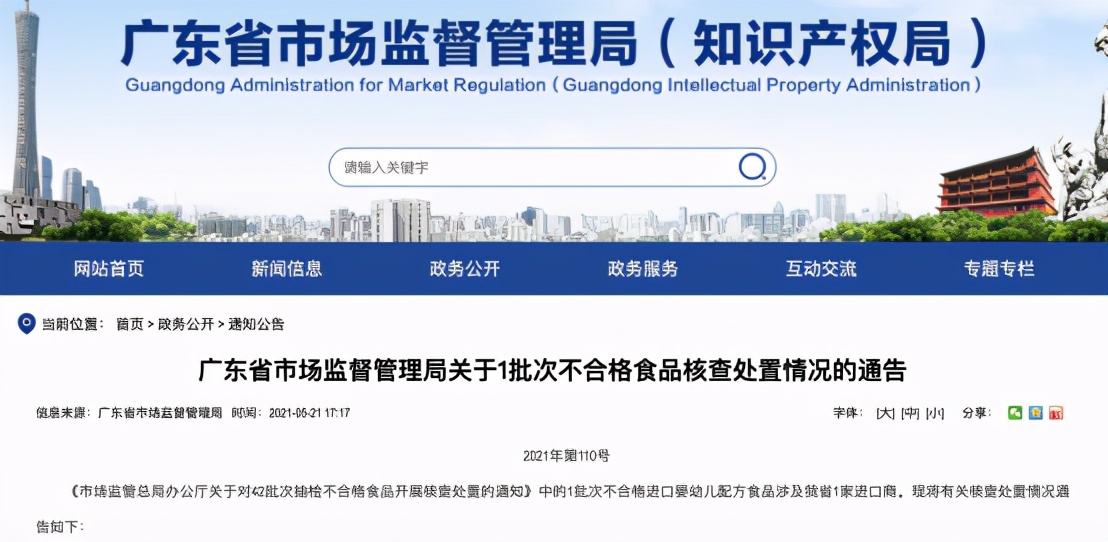 澳洲奶粉事件最新消息,澳洲对奶粉监管严格吗