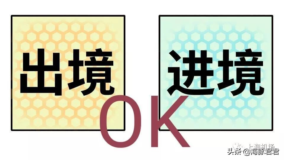 上海免税店购物详细攻略,上海双节免税店