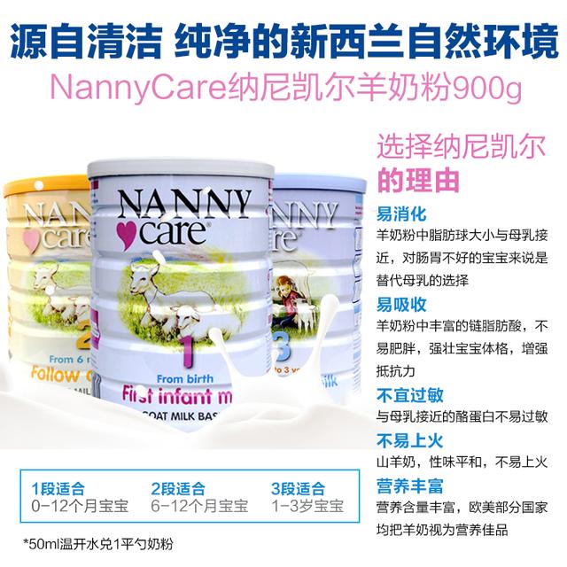 海淘奶粉正品,海淘奶粉哪里买最便宜正品