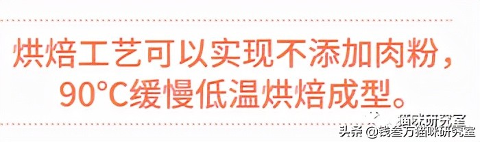 鲜朗烘焙粮卖点,鲜朗烘焙猫粮旗舰店正品直播