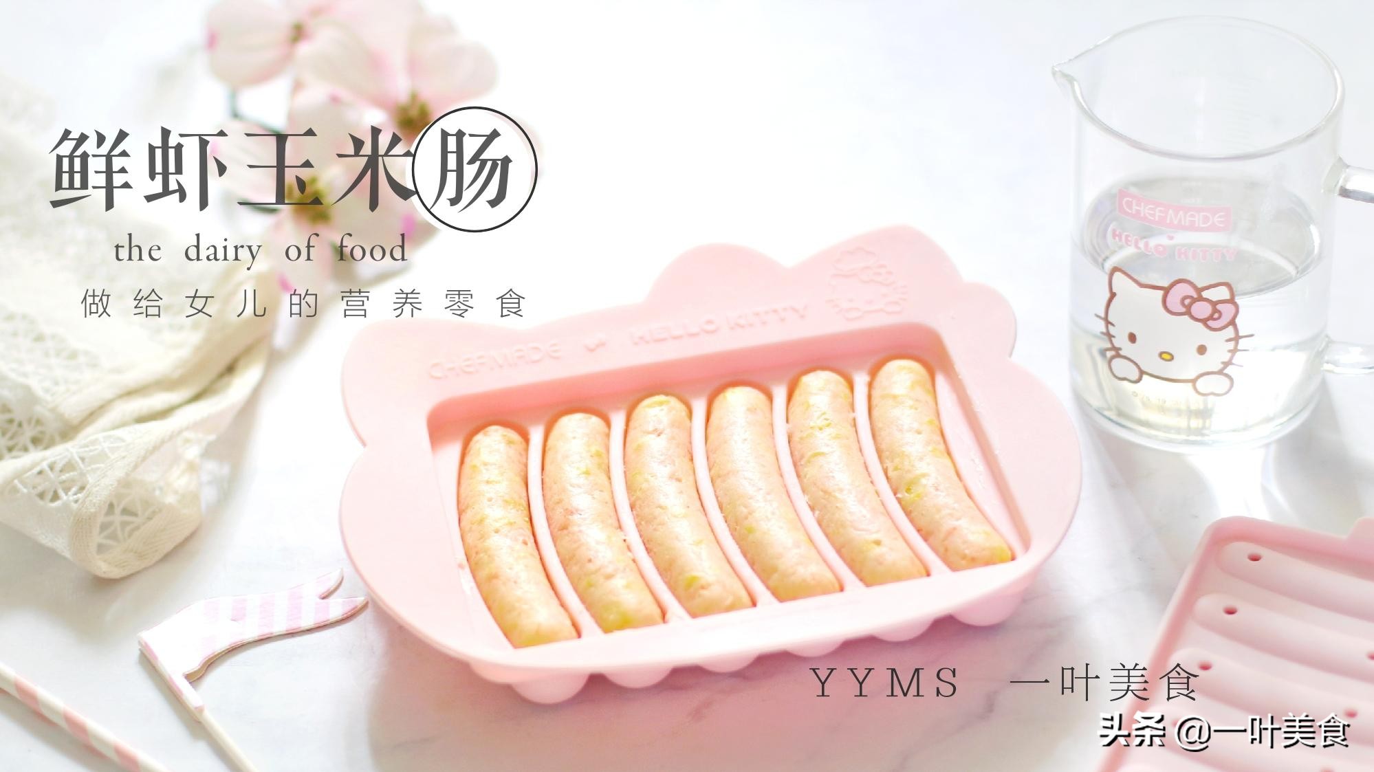 大虾新吃法做出来比油焖的都好吃,大虾能和牛奶一起吃吗