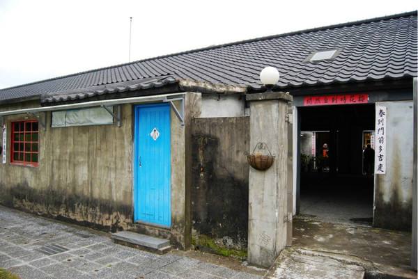 眷村的孩子,眷村孩子