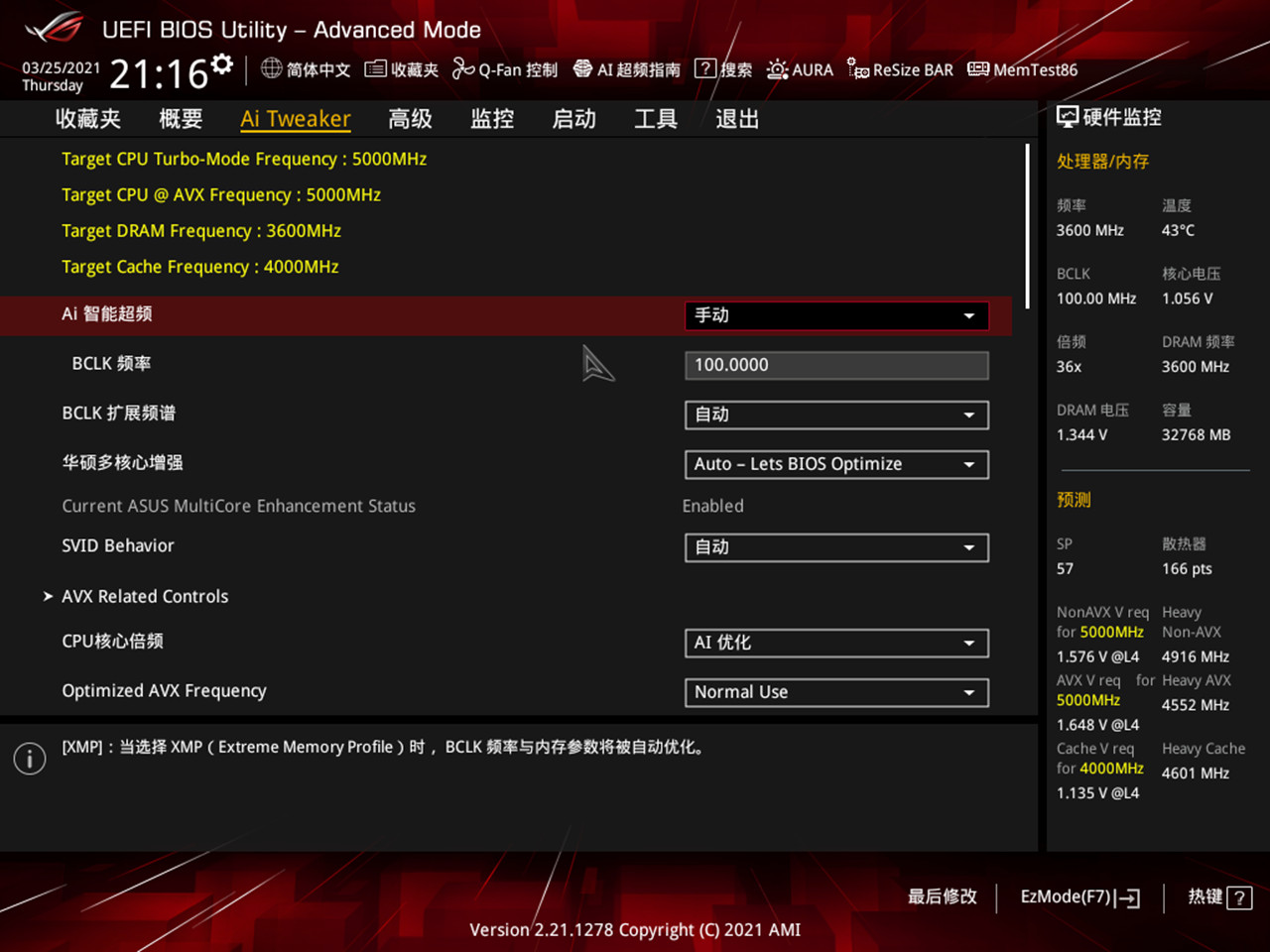 华硕z590吹雪支持3090吗,华硕z590-p和z590plus对比