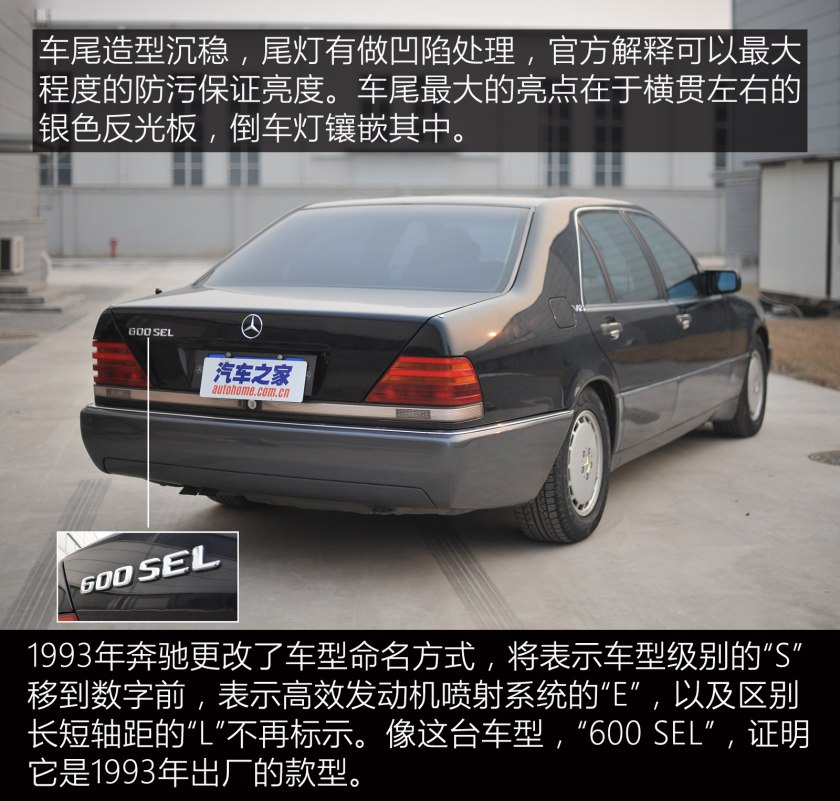 奔驰s级450l2022款多少钱,奔驰s级用2.5t发动机还值得买吗