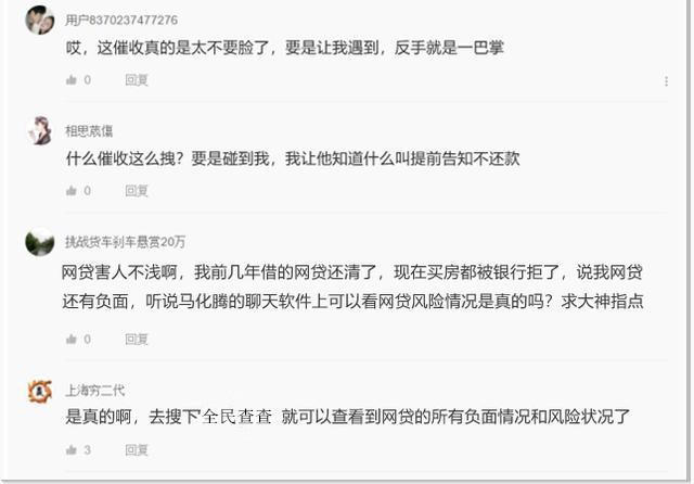 网贷大数据彻底黑了怎么办,网贷大数据对个人的影响